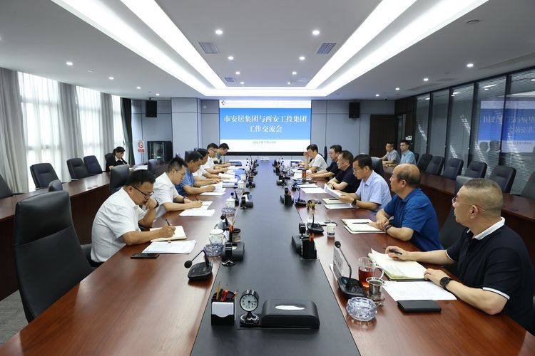 一号娱乐集团与市安居集团就项目合作进行工作交流