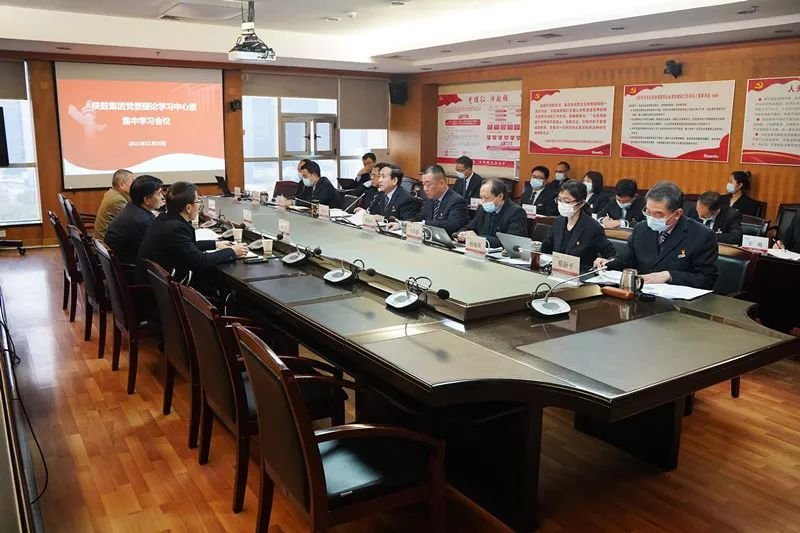 西安一号娱乐集团党委巡听旁听陕鼓集团党委理论学习中心组学习