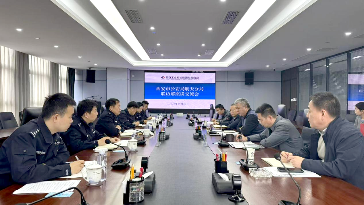 加强警企共建 护航企业平安 ——市公安局航天分局“联访解”活动走进一号娱乐集团