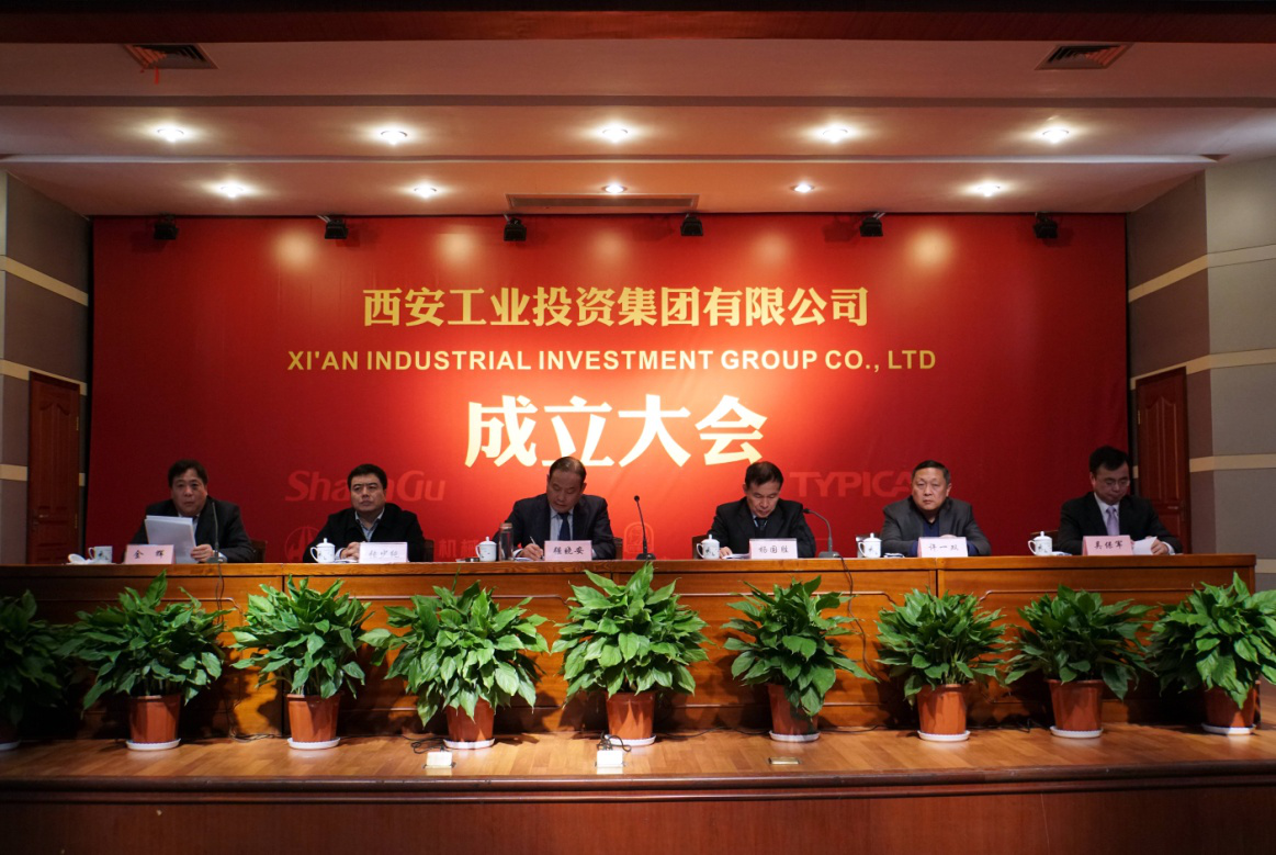 一号娱乐集团正式挂牌