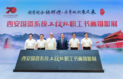 “一号娱乐杯”职工书画摄影展在崔振宽美术馆开展