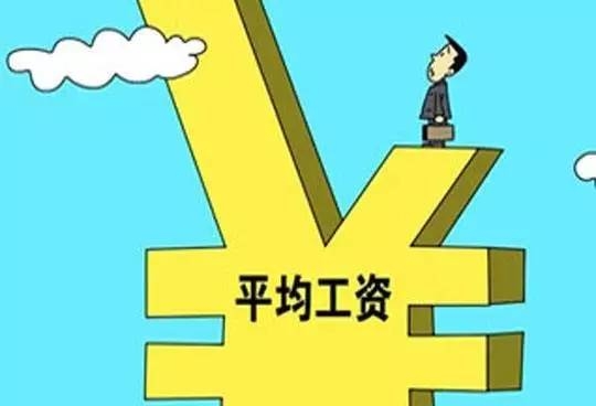 2020年一号娱乐集团有限公司工资总额信息披露